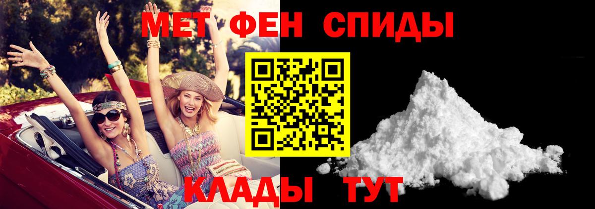 АМФЕТАМИН  Амфетамин Розовый  Вход с VPN  Благодарный  АМФЕТАМИН 