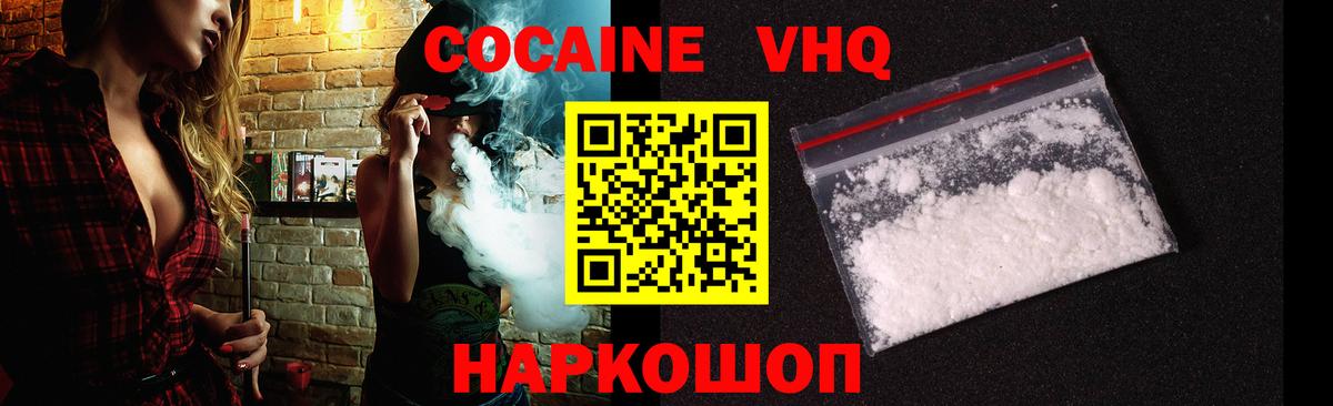Cocaine Перу Благодарный