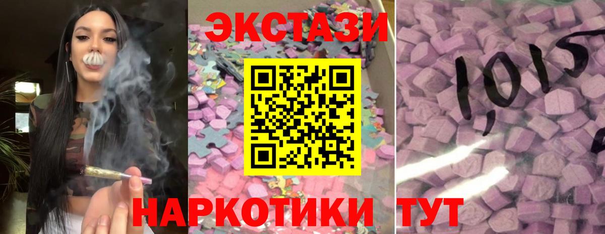 Благодарный  ЭКСТАЗИ Дубай  даркнет сайт  Вход с VPN 
