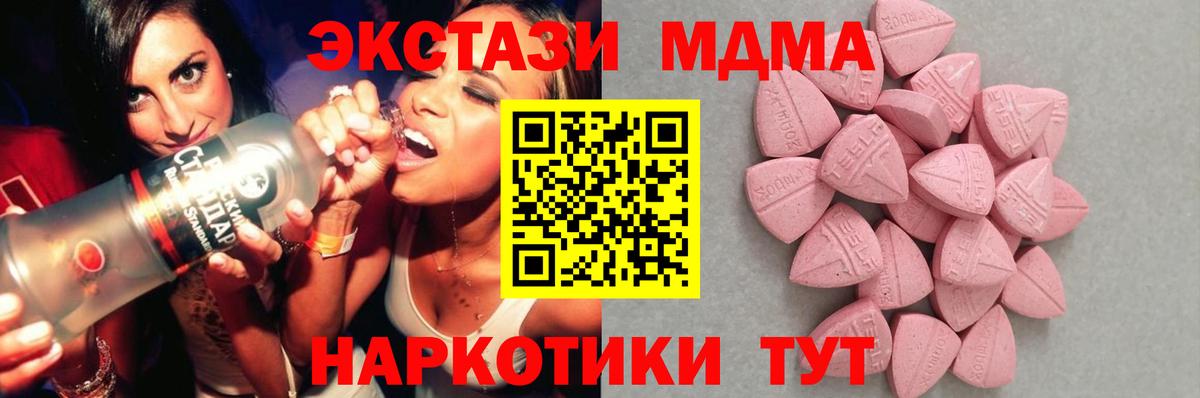 Экстази Philipp Plein Благодарный