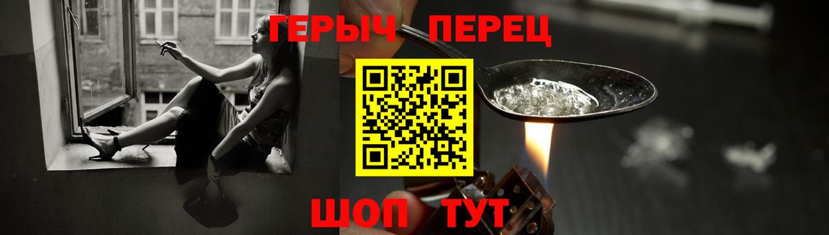 ГЕРОИН афганец Благодарный