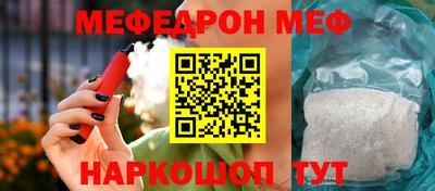 индика Чебаркуль