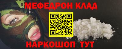 индика Чебаркуль