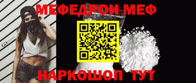 индика Чебаркуль