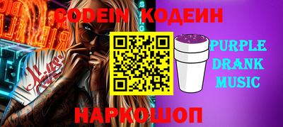 ПСИЛОЦИБИНОВЫЕ ГРИБЫ Чапаевск
