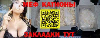 индика Чебаркуль