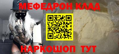 индика Чебаркуль