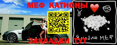 индика Чебаркуль
