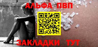 индика Чебаркуль