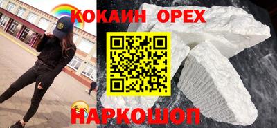 кокаин колумбия Чебоксары