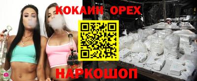 ПСИЛОЦИБИНОВЫЕ ГРИБЫ Чапаевск