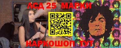 ПСИЛОЦИБИНОВЫЕ ГРИБЫ Чапаевск