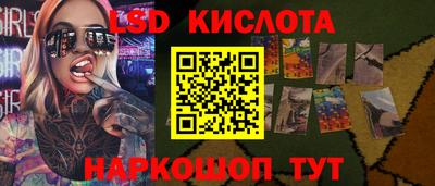 ПСИЛОЦИБИНОВЫЕ ГРИБЫ Чапаевск