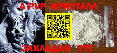 ПСИЛОЦИБИНОВЫЕ ГРИБЫ Чапаевск