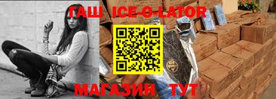 ALPHA PVP Отрадный