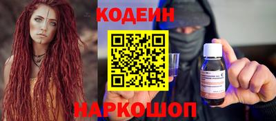 ПСИЛОЦИБИНОВЫЕ ГРИБЫ Чапаевск