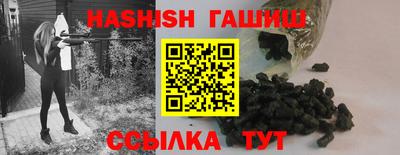 ПСИЛОЦИБИНОВЫЕ ГРИБЫ Чапаевск