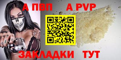 ПСИЛОЦИБИНОВЫЕ ГРИБЫ Чапаевск