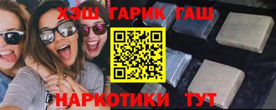 ПСИЛОЦИБИНОВЫЕ ГРИБЫ Чапаевск