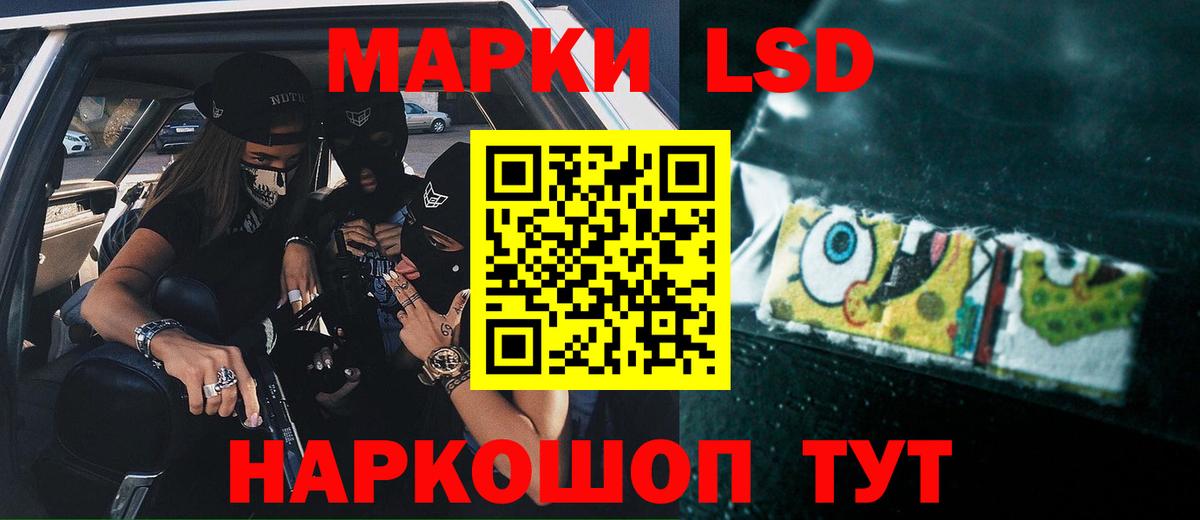 LSD-25 экстази кислота Благодарный