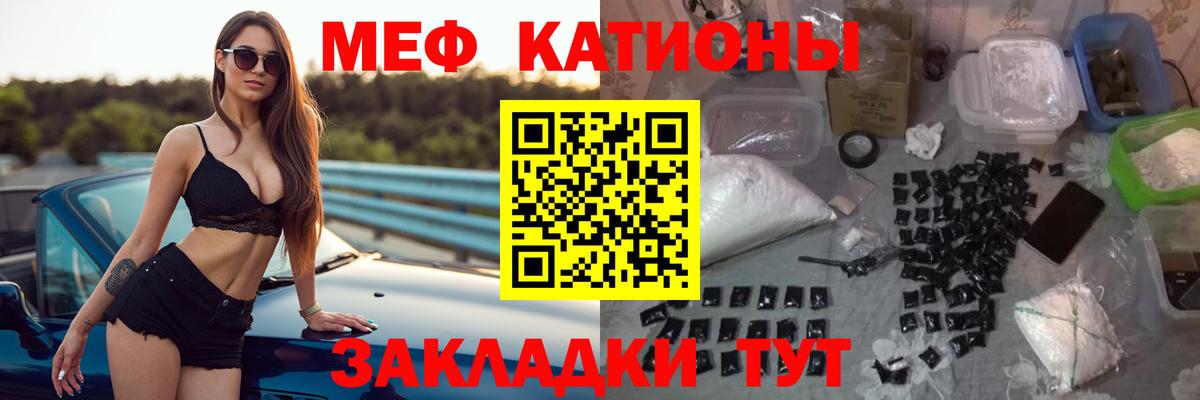 Мефедрон  Вход с VPN  Благодарный  МЕФ  МЕФ мяу мяу  МЕФ 4 MMC 
