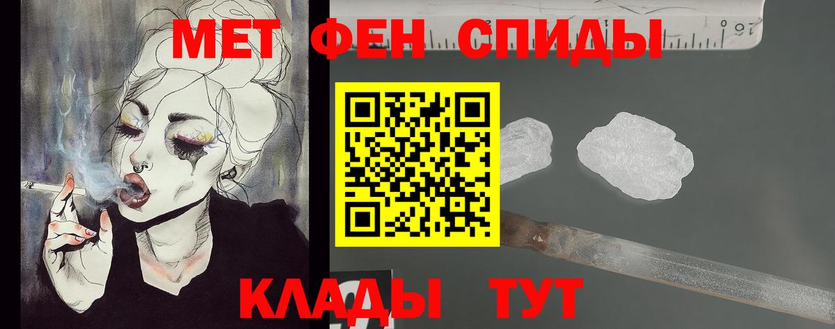 Метамфетамин витя  Вход с VPN  Первитин  Благодарный 