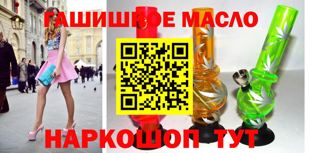ТГК жижа Благодарный