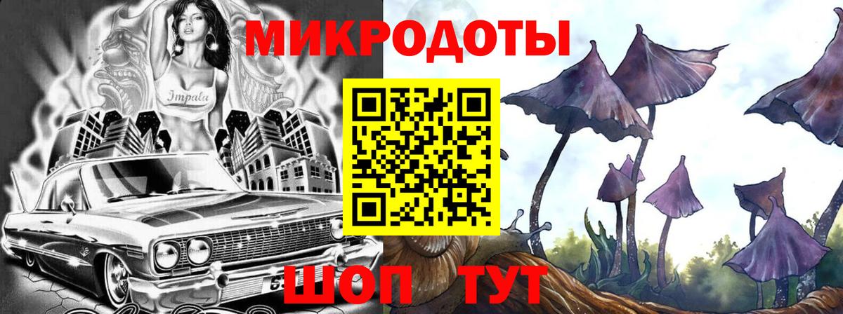 Вейп ТГК Благодарный